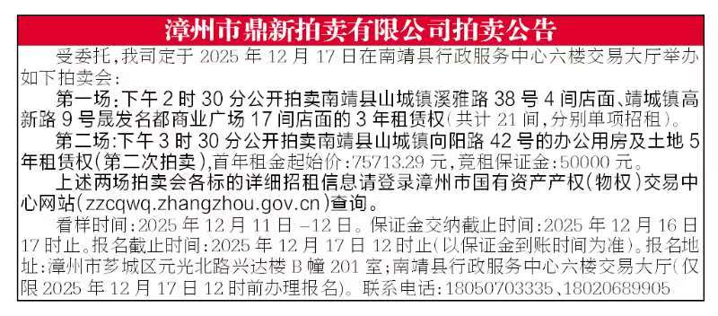 報紙排版.jpg 報紙排版.jpg