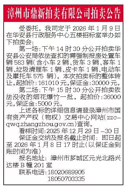 報紙排版.jpg 報紙排版.jpg